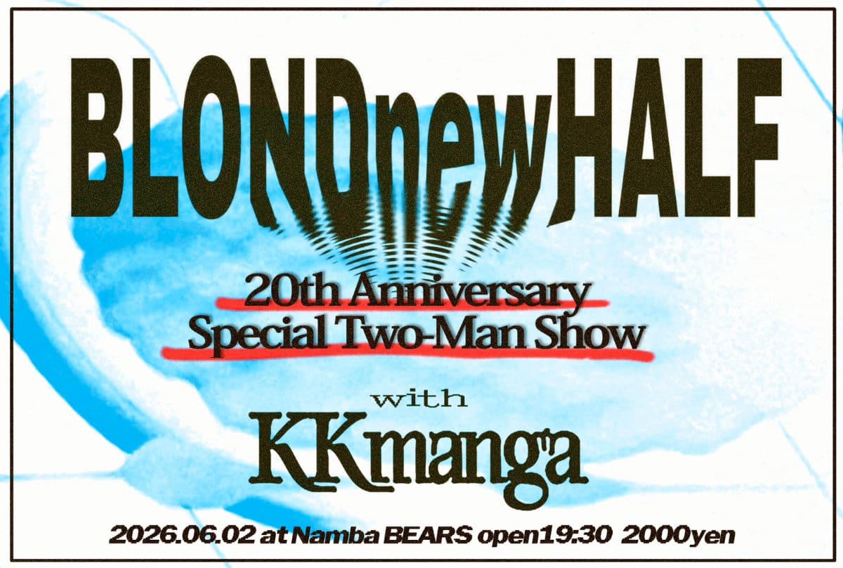 <BLONDnewHALF 20th Anniversary Special Two-Man Show>