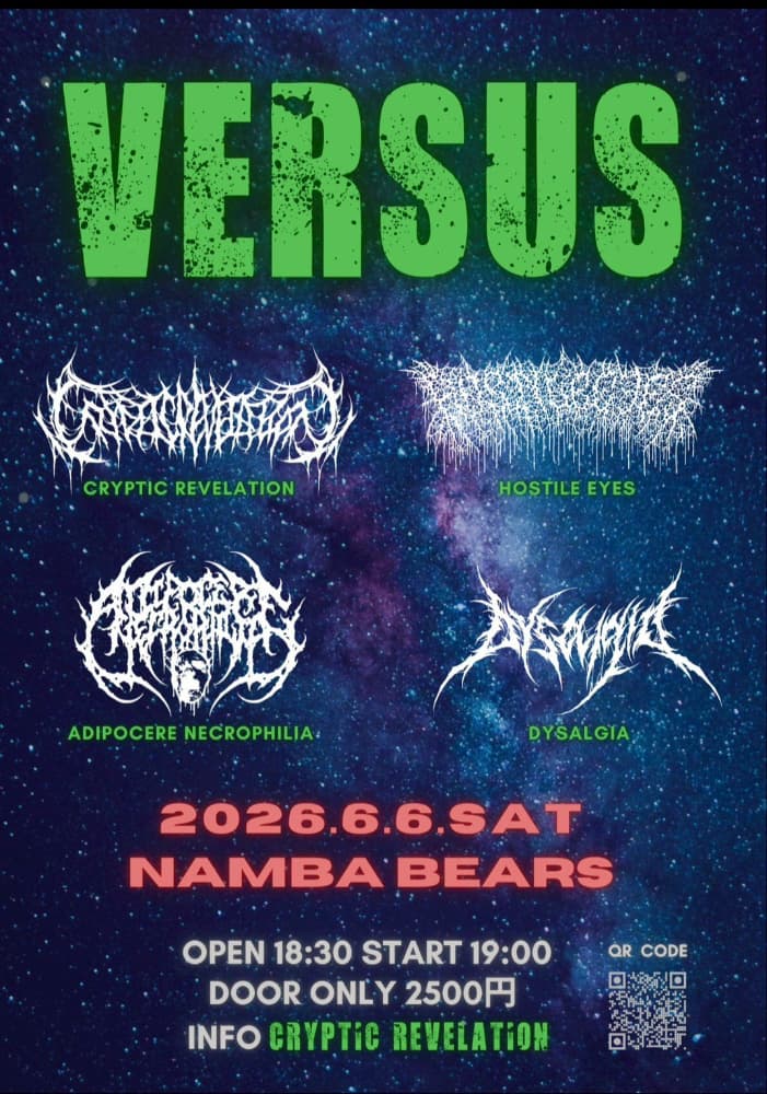 <VERSUS>