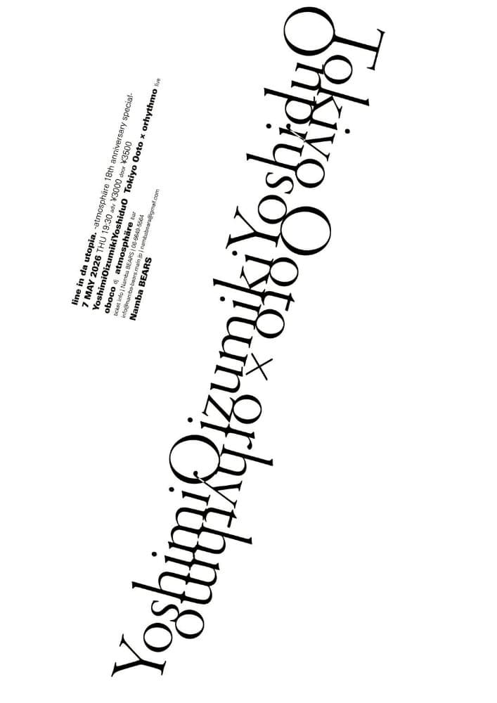 line in da utopia. -atmosphäre 18th anniversary special-