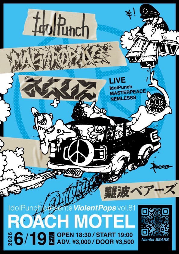 IdolPunch presents ViolentPops vol.81 『ROACH MOTEL』